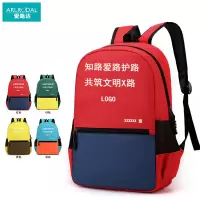 爱路达 爱路护路宣传书包可定制X16S个