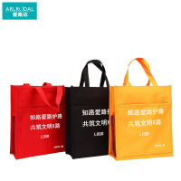 爱路达 礼品袋文件袋资料袋路外宣传帆布袋手提袋补习袋购物袋可定制X22S个