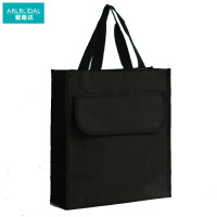 爱路达 文件袋资料袋宣传袋手提袋文件包可定制X23S个