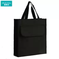 爱路达 文件袋资料袋宣传袋手提袋文件包可定制X23S个