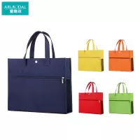 爱路达 文件袋资料袋路外宣传手提袋补习袋礼品袋可定制X24S个