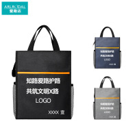 爱路达 爱路护路宣传袋手提袋帆布袋可定制X26S个