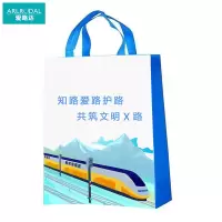 爱路达 爱路护路路外宣传 无纺布袋 手提袋中号 30*35*10cm/个