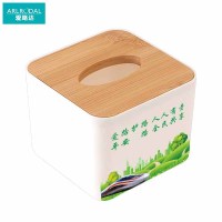 爱路达 收纳盒竹盖纸巾盒抽纸盒路外宣传纸巾盒方款小号11*11*8cm/个