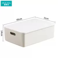 爱路达收纳箱P16/个
