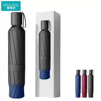 爱路达 十骨三折大号雨伞直径125cm ALT21/把