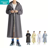 爱路达 加长加厚款非一次性雨衣100g ALT23/件