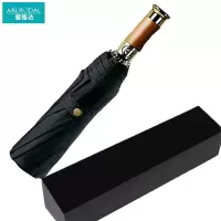 爱路达 自动铝合金伞架折叠雨伞礼盒装AL25T/把