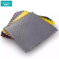爱路达PVC拼装防滑地垫5mm 500*500*5mm/块