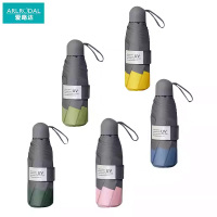 爱路达 五折迷你雨伞遮阳伞胶囊雨伞6骨 ALT18/把