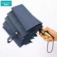 爱路达 雨伞三折叠全自动雨伞10骨 ALT11/把