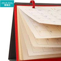 爱路达 收纳袋台历套装 ALG001G 套