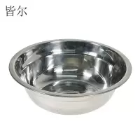 皆尔 304 不锈钢盆 45CM /个