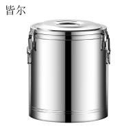 皆尔 保温桶 40L /个