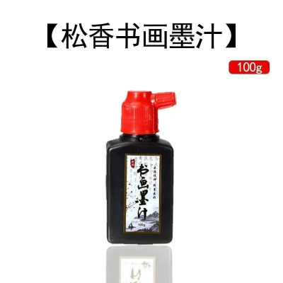 千致硒鼓NPG-67黑色粉盒适用于佳能C3020/C3520/C3320L (单位:个)