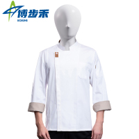 博步禾 厨师服长袖件