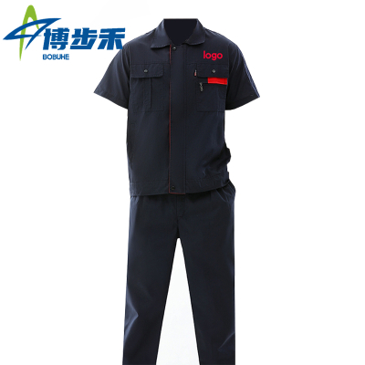 博步禾 工作服 劳保服套