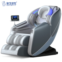 [斯诺菲特]按摩椅太空仓多点按摩零重力智能跨境家用按摩椅SN-D10 [蓝灰色]
