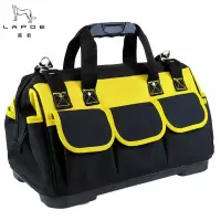 猎豹工具包16寸LBT43/个