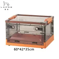 猎豹折叠收纳箱整理箱储物箱周转箱超大号XXL60/个