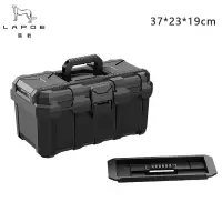 猎豹工具箱15寸LB-15/个