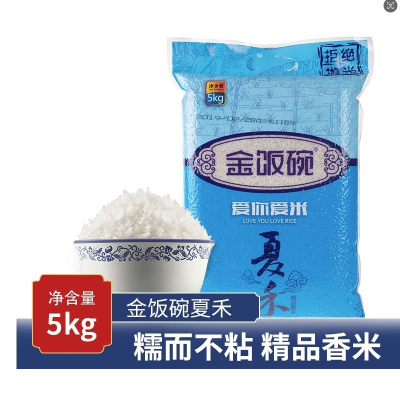 金饭碗 夏禾米 5kg/袋