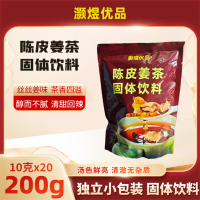 灏煜优品 陈皮姜茶固体饮料 200G*两包 一套