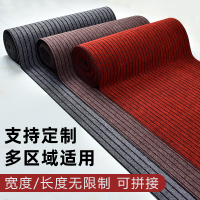 集乔进门防滑过道防水吸水走廊地垫7MM