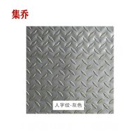 集乔牛津特厚防滑地垫胶撕不烂防水耐磨厨房商用车间室外阳台1.2毫米