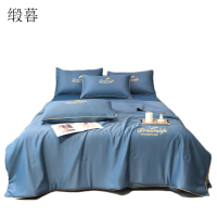缎暮 夏季凉感水洗冰丝顺滑纯色刺绣夏被单人被 多色可选 150*200CM 条