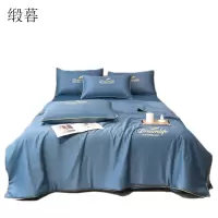 缎暮 夏季凉感水洗冰丝顺滑纯色刺绣夏被单人被 多色可选 150*200CM 条