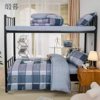 缎暮 100%全棉宿舍六件套(三件套+6斤棉花被+3斤棉花褥垫+枕芯)1.2M床适用 套