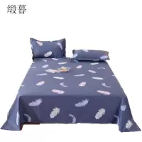 缎暮 100%优质全棉亲肤舒适宿舍双人大床单 多款可选 250*230CM 条