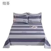 缎暮 100%优质全棉亲肤舒适宿舍双人大床单 多款可选 200*230CM 条