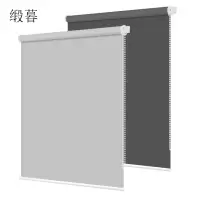 缎暮 遮光窗帘 定制 套