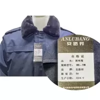 安路邦防寒服 165~190 件
