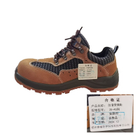 安路邦防滑劳保鞋35-46码双