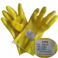 安路邦浸塑手套27cm副