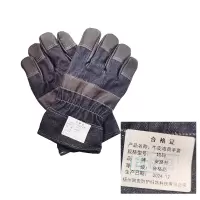 安路邦牛皮海员手套均码副
