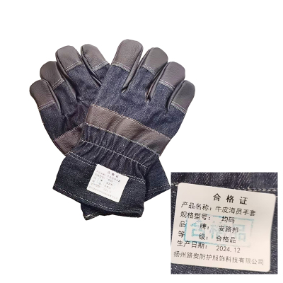 安路邦牛皮海员手套均码副