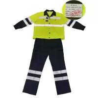 安路邦高警示春秋季工作服165-195套