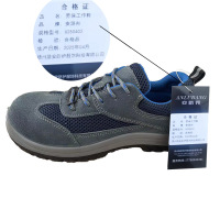 安路邦 劳保工作鞋 X250402 双