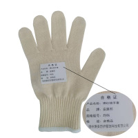 安路邦 棉纱线手套 均码 副