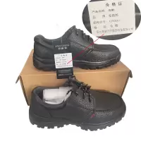 安路邦 皮鞋 X250501 双