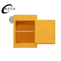 冀泽尔瑞 充电箱 JZER-SJ45 个