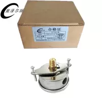 冀泽尔瑞 压力显示器 JZER-KZYLB-轴向Ф67mm 块