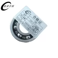 冀泽尔瑞 轴承 JZER-ZC-6207-ZZ 套