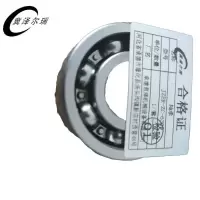 冀泽尔瑞 轴承 JZER-ZC-6309 套