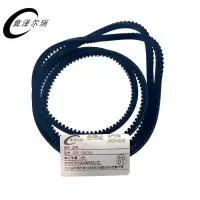 冀泽尔瑞 皮带 JZER - B2616LI 根