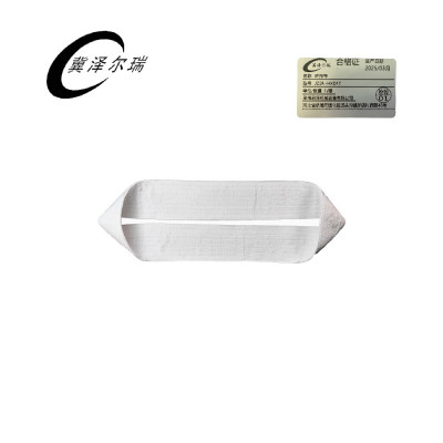 冀泽尔瑞 环形带 JZER -HXD1T 根